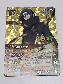 Amazon | データカードダス ナルト うちはイタチ 金 | トレカ 通販